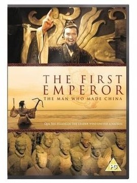秦始皇:帝国开创者